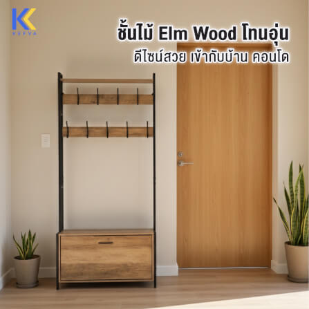 ชั้นวางของทรงสูง KEFVA พร้อมตะขอแขวน และตู้ใส่รองเท้า ขนาด 84X30X182 ซม._3